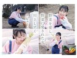 川上しずく むっつりスケベな農業女子のAVデビュー画像
