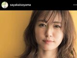 [Sad news] Sayaka Isoyama (40), milk theory sticks out wwwww