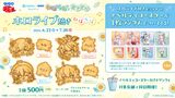 【Image】hololive's taiyaki price whatwwwwwwwww