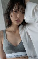 - [Underwear image] A beautiful voice actor Mr./Ms. a shocking ban on lingerie wwwwwwww Teru Ikuta, beautiful breasts are revealed with a soaked calvan inn!!