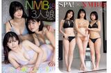 【水着画像】NMB48のグラビア選抜TOP3、エッチすぎるwwwwwwwwww上西怜・隅野和奏・板垣心和がワールドクラスのセクシーボディを大盤振る舞い！