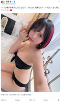 [Image] G-cup voice actor with a bust of 95, Mr./Ms. selfie in a swimsuit is too naughty wwwwwww Night Road Snow, tormenting fans with a photo of boobs in a black bikini!!