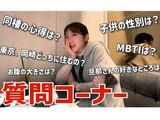 Minami Minegishi, her husband Tetsuya's AV lover confesses that she was "very disgusted and frustrated"