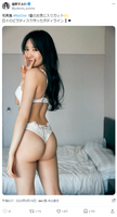 Former popular member of NMB48, Sumire Yokono, who exposes her raw buttocks with a T-back wwwwwwwww Yokono, released a big ass image from the latest photo book and received a great response!!
