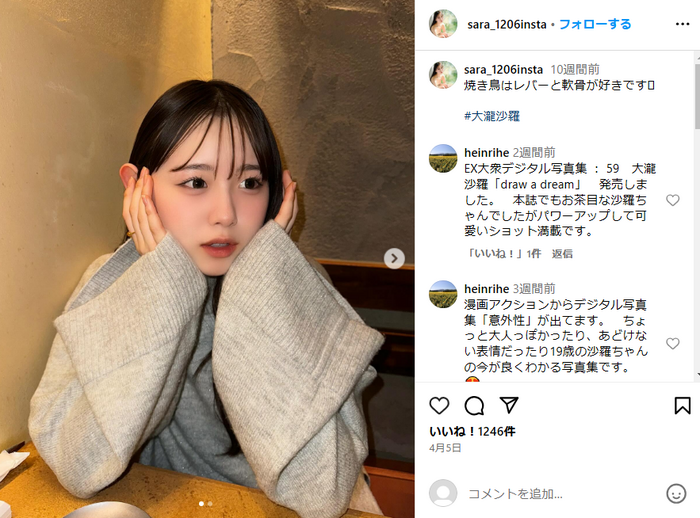 [Swimsuit image] 'Shocking baby face' Sara Otaki, baby face but too god body wwww Yang Jiang rave reviews! 'This 19-year-old needs to be checked!' 7th image