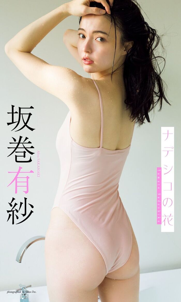 Arisa Sakamaki, a transcendent beautiful girl who appears in Kamen Rider, will release her first photo book! 5th image