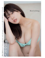 Former HKT48's Treasure Miku Tanaka's Gravure Statue part2--Added 2024/6/13 From here--