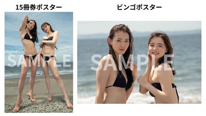 [Swimsuit image] Active special effects actress Mr./Ms. boldly shows off her mochi-mochi nice ass wwwwwwwww Arisa Sakamaki, shows off her naughty bikini appearance in the SPA photo book 'Behind the good looks' Madness ''!! 27th image