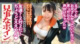Violet, a 23-year-old multi-breasted girl who sells 500,000 water purifiers in Shibuya