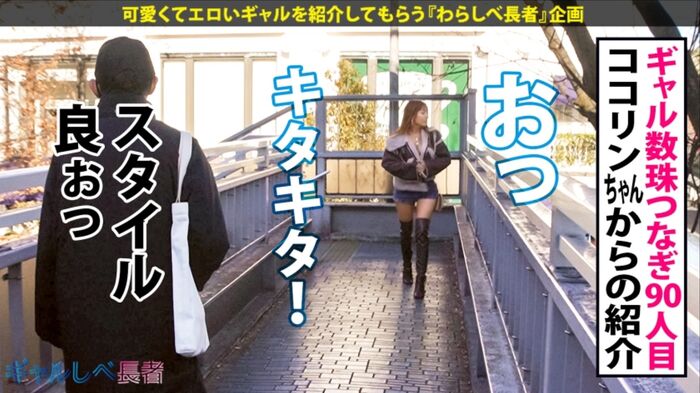 Gal instructor Kanon walking on the pedestrian bridge in a lewd outfit (23) 5th image