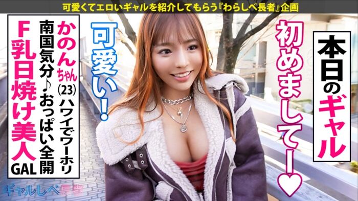 Gal instructor Kanon walking on the pedestrian bridge in a lewd outfit (23) 6th image