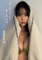 Mariya Nagao Erotic Statue of Temptation and Provocation part2--Added on 2024/6/17 from here--