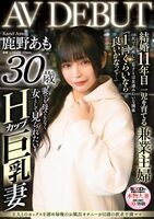 Kano Amo Bath masturbation is a daily routine married woman AV debut