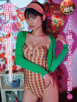 Denpagumi.inc Cute and sexy gravure statue of Rin Kaname