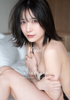 [Image] Former AKB48 Mr./Ms. releases a nudie radical photo book wwwwwww Yukari Sasaki, reveals a sexy cover with her bra removed!!