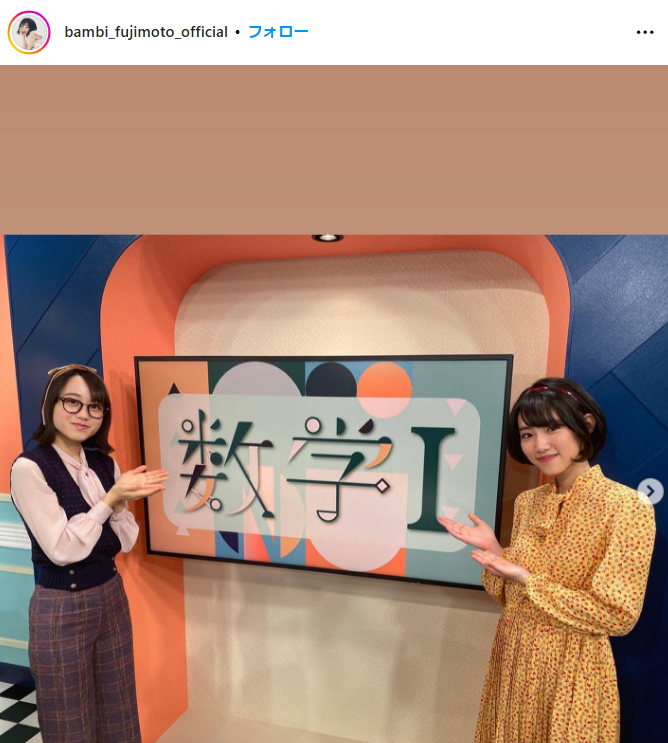 [Image] Former idol of Stada lifts the ban on swimsuit gravure for the first time wwwwwwwwww Fujimoto Banbi (20), and opens a surprisingly plump bust for the first time in Yanmaga!! 13th image
