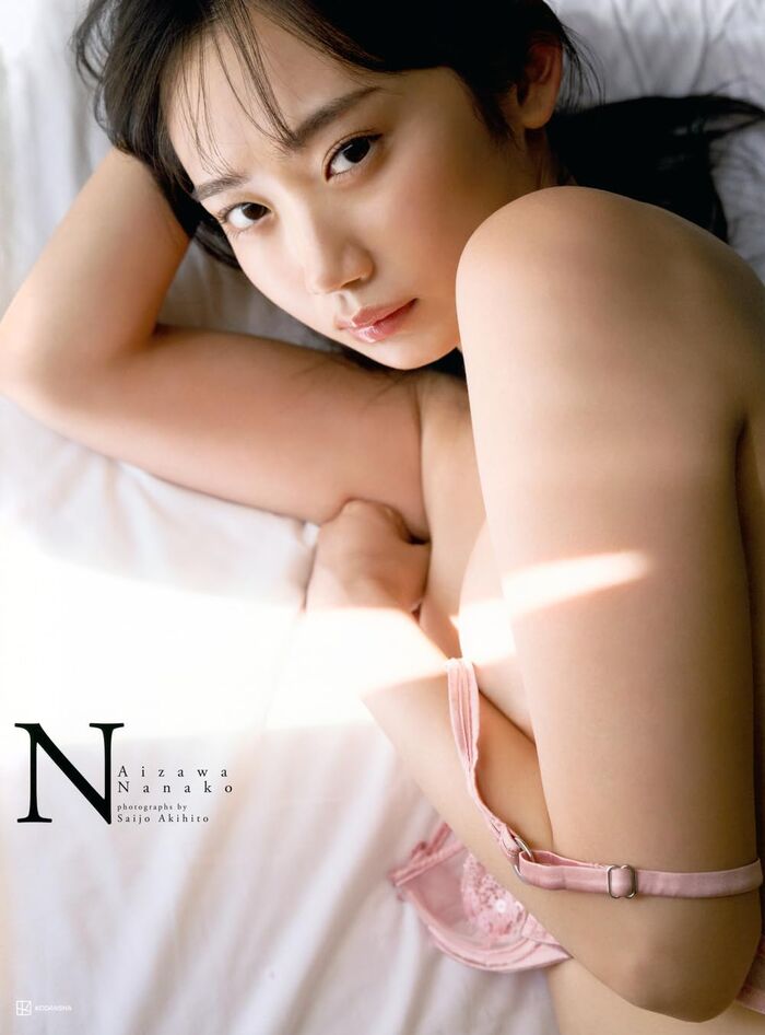 Nanako Aizawa, a nine-headed beauty who won the Japan Race Queen Award 2021, is showing the most radical appearance of her whole body lewd in her first photo book ww 11th image