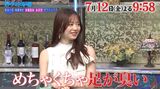 [Image] Kasumi Mori "My feet are so smelly w Smell it" (; ́ん') "Eh、、、"