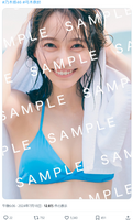 [Swimsuit image] Nogizaka46 Yugi Nato, lifting the ban on a modest bust blue bikini wwwwww The ultimate piece of a natural smile is released from the first photo book!!