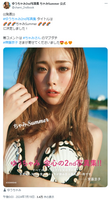 [Image] Yu Chami, wearing a seashell bikini wwwwwwwThe cover of the 2nd photo book has an outstanding impact!!