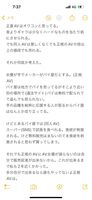 Mika Horiuchi (Mikako Horiuchi), who made her AV debut with over 10,000 followers, disses the regular AV ww