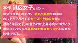Slender busty beauty superb Minato Ward girl's AV