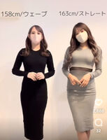 【Image】A woman who was born skeletally straight, Mr./Ms. can never become a good body for men wwwwwwww