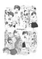 FANZA Doujin 10 Yen Sale 3 Bullets! There is also a popular busty virgin cuckold manga