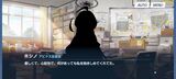 【Image】Blue Archive, a girl like TNTN appears wwwwww