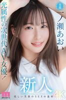 Isn't it great that a naïve bristly beautiful girl makes her AV debut for filial piety and is making her mako open?
