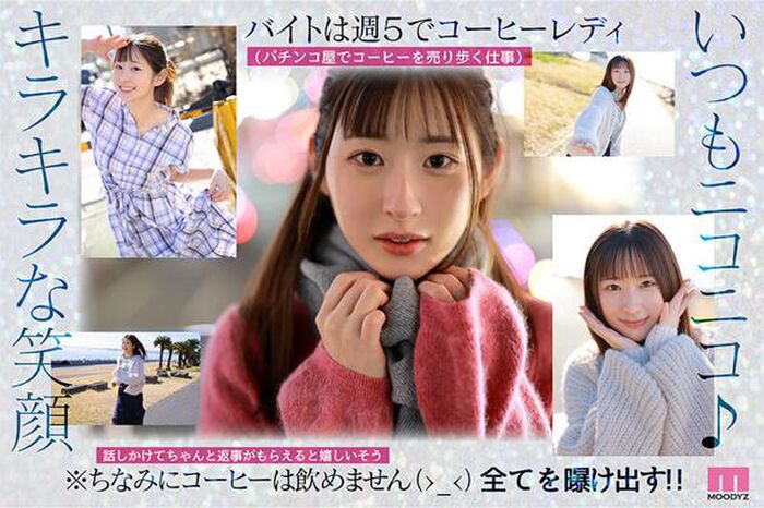 ウブな剛毛美少女が親孝行のためにAVデビューしてマ●コおっぴろげてるって最高じゃね？ 2th image