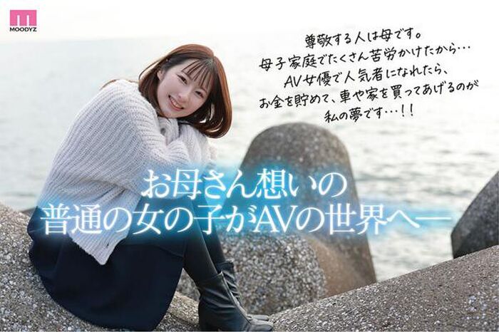 ウブな剛毛美少女が親孝行のためにAVデビューしてマ●コおっぴろげてるって最高じゃね？ 3th image