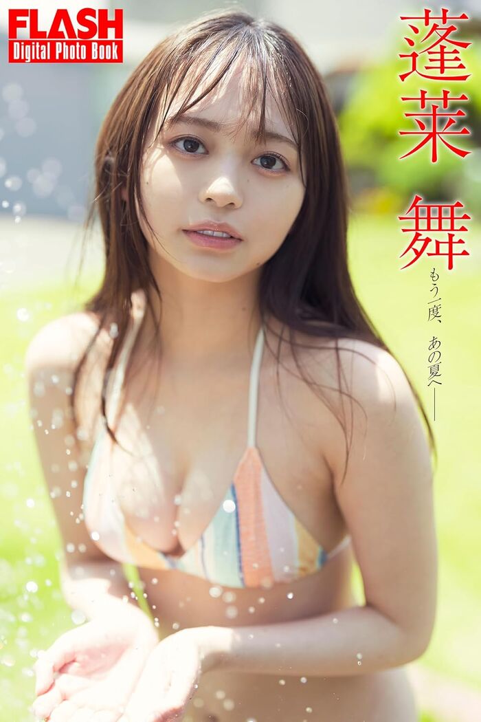 [Image] 18-year-old with the ultimate constriction, swimsuit gravure is too sexy wwwwwww Penglai Mai, showing off outstanding proportions with FLASH! 5th image