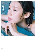 Hijiri Shiraishi, who has appeared in various dramas and commercials as a beautiful actress, debuts in a transparent swimsuit in the 2nd photo book ww