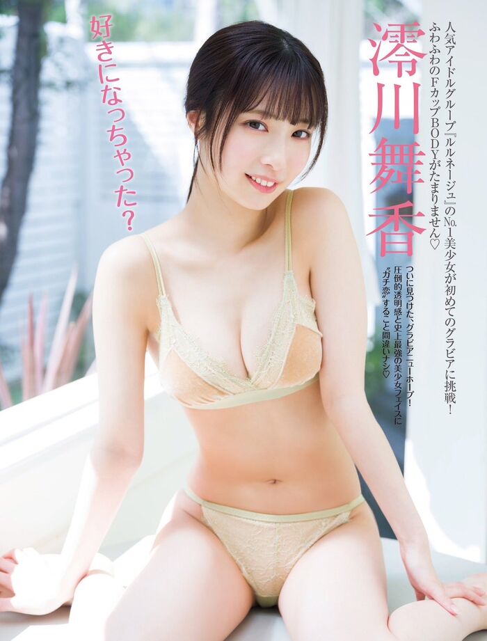 [Image] The strongest beautiful girl in history, lifts the ban on F cup breasts with the first swimsuit gravure wwwwww Maika Miokawa, opens her fluffy beauty body with FRIDAY!! 3th image