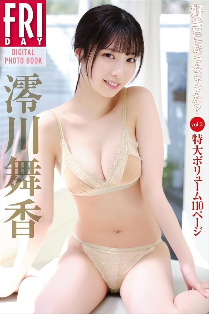 [Image] The strongest beautiful girl in history, lifts the ban on F cup breasts with the first swimsuit gravure wwwwww Maika Miokawa, opens her fluffy beauty body with FRIDAY!! 5th image