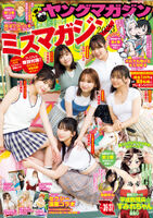Six Miss Magazine 2023 winners show off their bikini appearances that have grown as the culmination of one year's activities in the last collective gravure ww