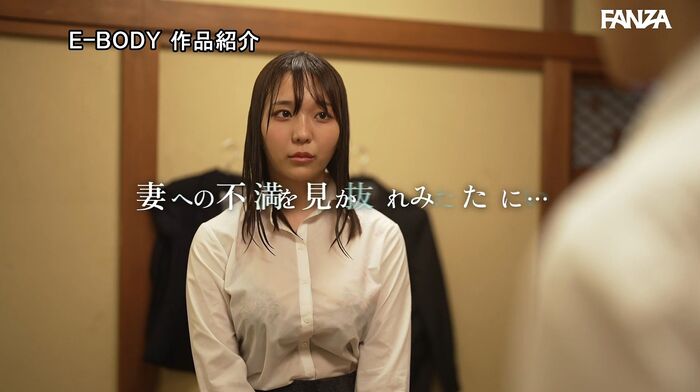 Rina Haruka Reverse NTR with Tech to Junior Female Employees 25th image