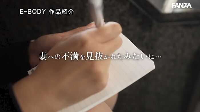 Rina Haruka Reverse NTR with Tech to Junior Female Employees 27th image