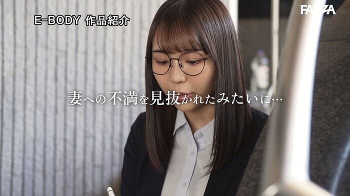 Rina Haruka Reverse NTR with Tech to Junior Female Employees 28th image