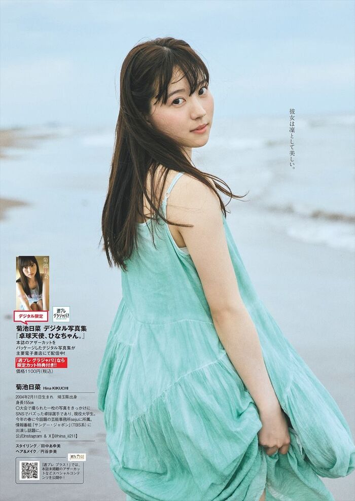 Kikuchi Hina 6th image