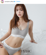 [Ass] Nicole Fujita opens up her beautiful body with a new visual of Mr./Ms. underwear model that is too naughty wwwwww Peach John's new series "PJ BASIC!!