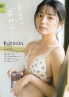 Kanon Matsushima, a rising star in the gravure world, 18 years old from Ehime--Added on 2024/8/10 from here--