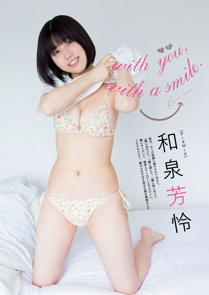Yoshirei Izumi 19-year-old vivid beauty body--Added on 2024/8/14 from here-- 5th image