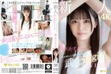 Asuka Furuya, an F-cup beautiful girl with 2nd dan kendo, an unequaled swordsman who ejaculated her boyfriend 9 times, changed her sword to Chin 〇 and made her AV debut! ww