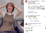 【Image】Riho Yoshioka (31) became a shortcut as a result of wwwwwww Bassari cut Thailand Makechen "Too cute ~ Beyond imagination ~" Swimsuit gravure