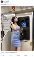 [Image] Plain clothes on the train of a popular model, talked about as being too wwwwwwwwww Rarumu Fujikawa, fans are shocked by the radical appearance of the inevitable cancer see!!