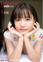 Suzuki Takara 鈴木聖
