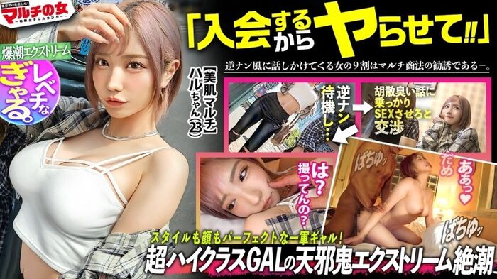 Chunyang Mocha Beautiful busty gal's multi female Gonzo 4th image