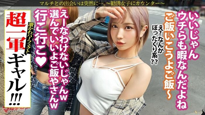 Chunyang Mocha Beautiful busty gal's multi female Gonzo 6th image